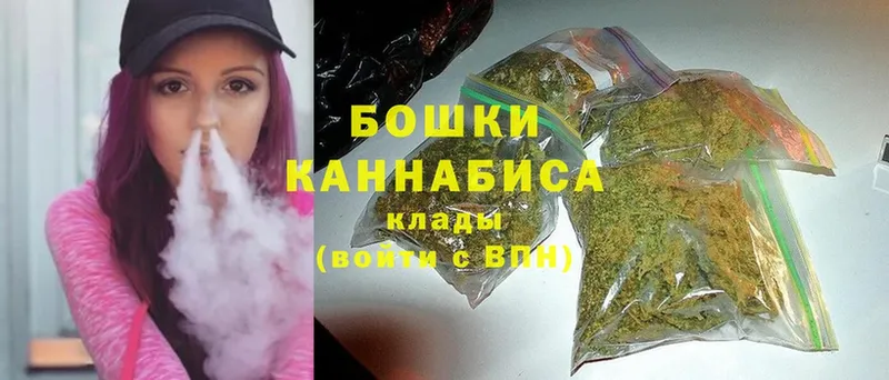 наркошоп  Десногорск  Канабис SATIVA & INDICA 